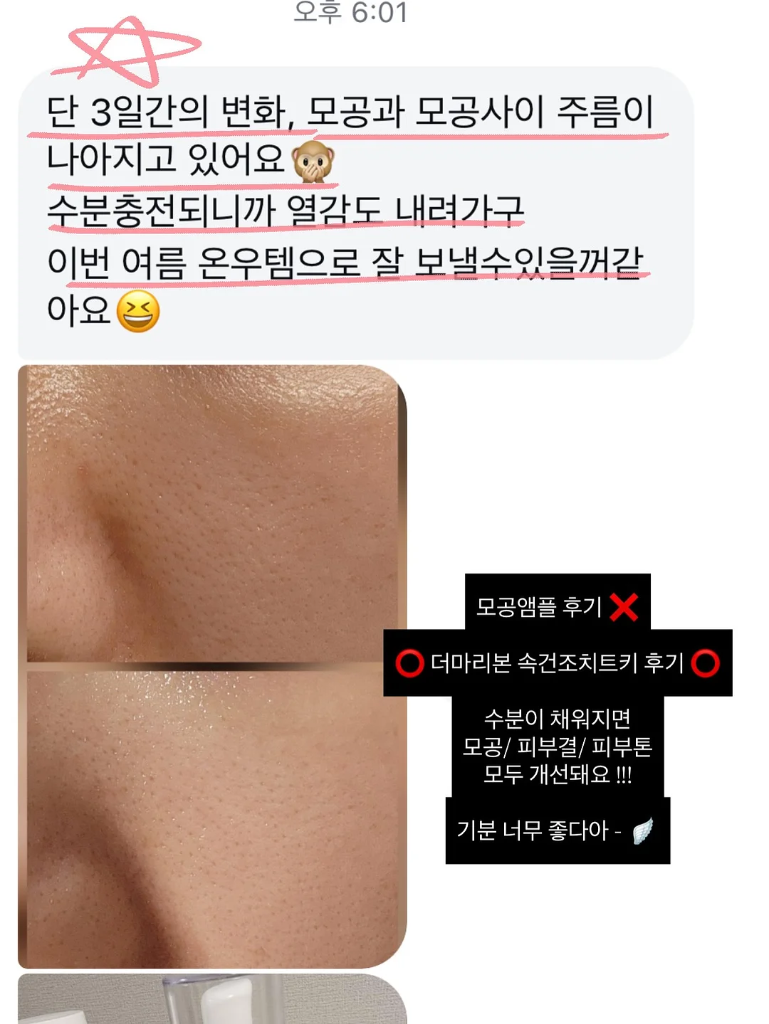 토이스토리 컨셉 남매 촬영 7
