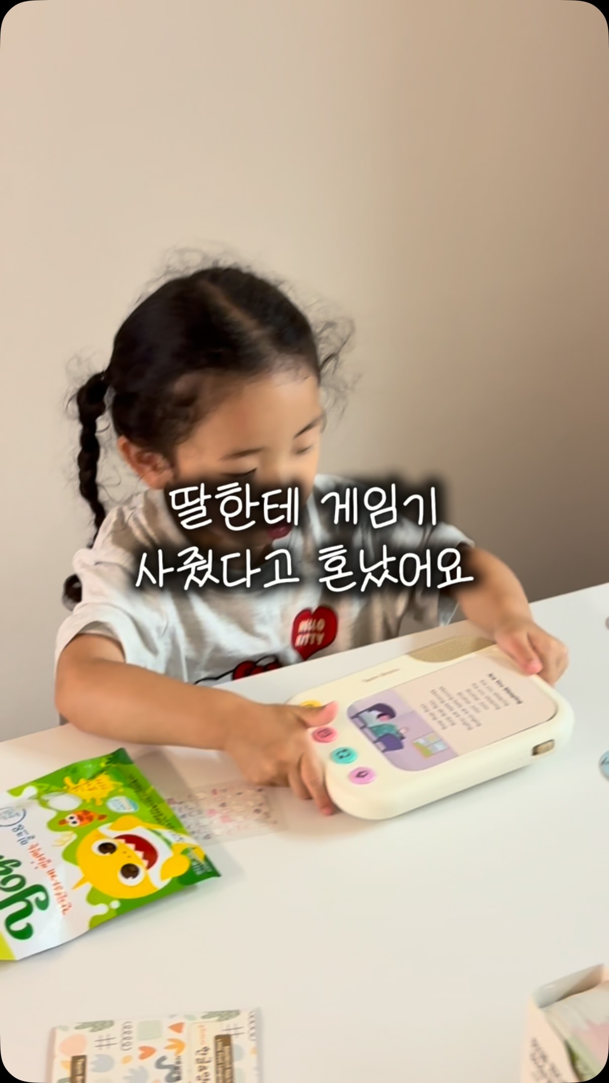 테슬 블라우스