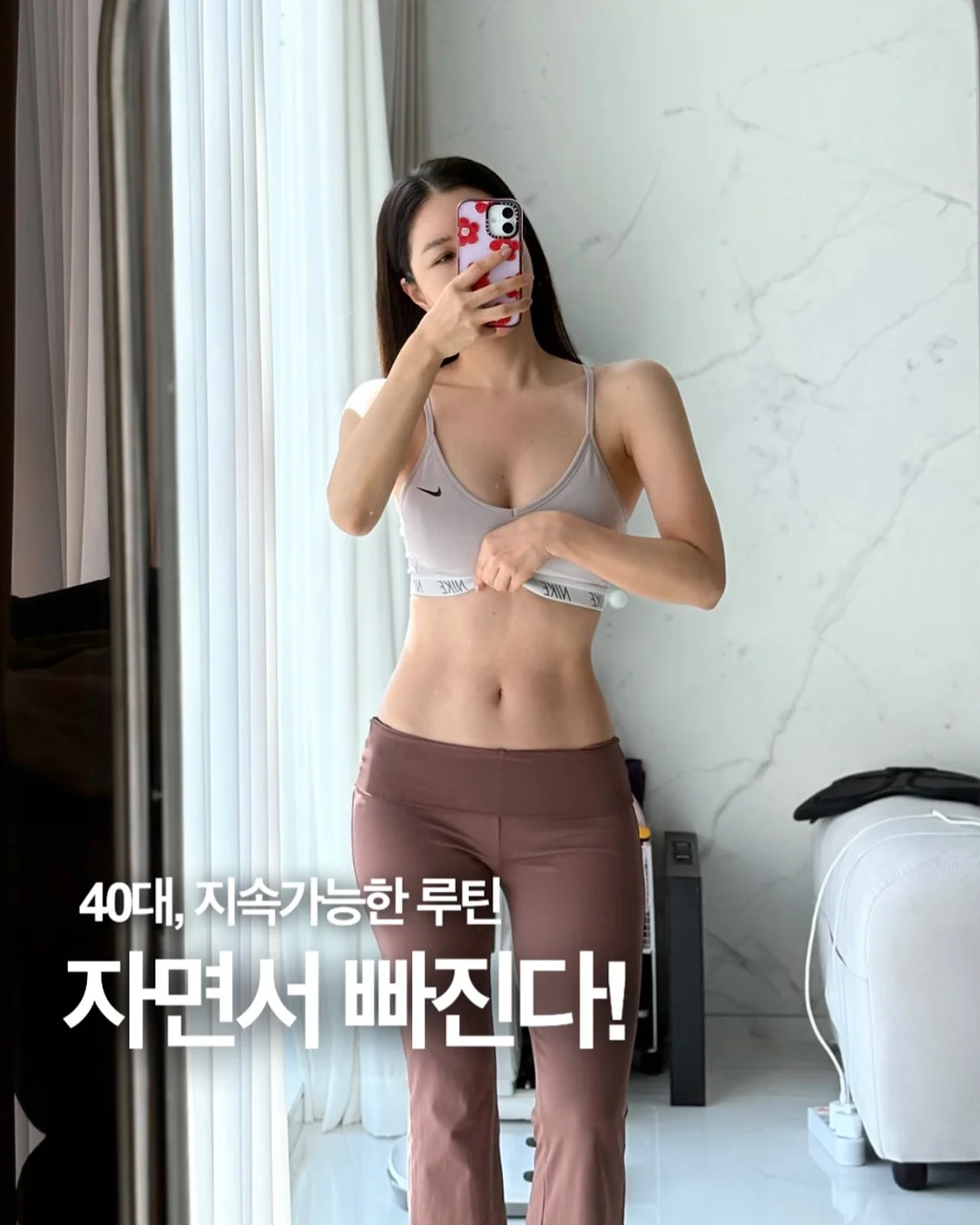 틀려도 괜찮아 1