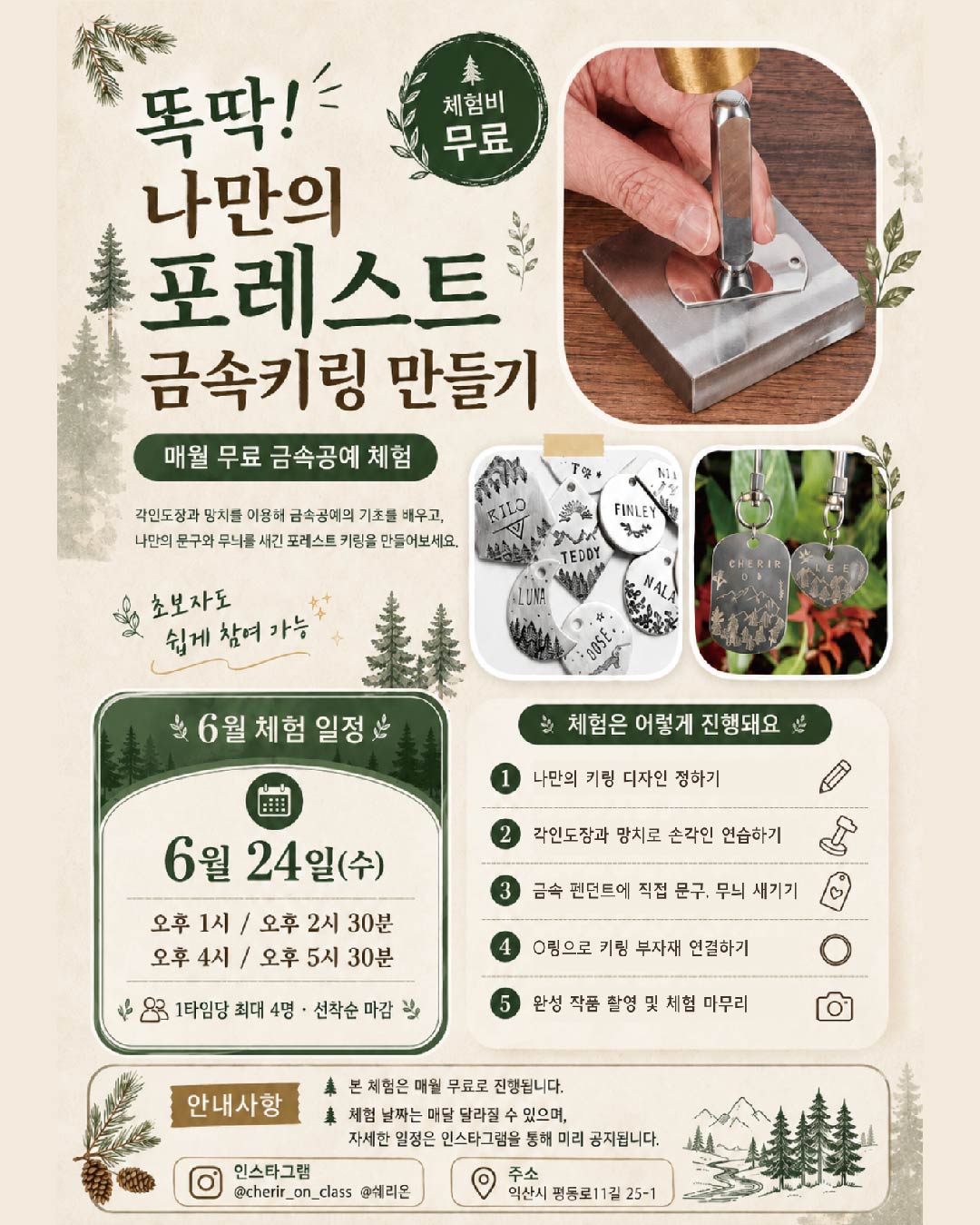 라돌체비타 신상 2