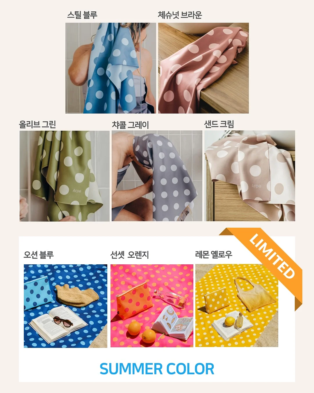 스승의날 선물 5