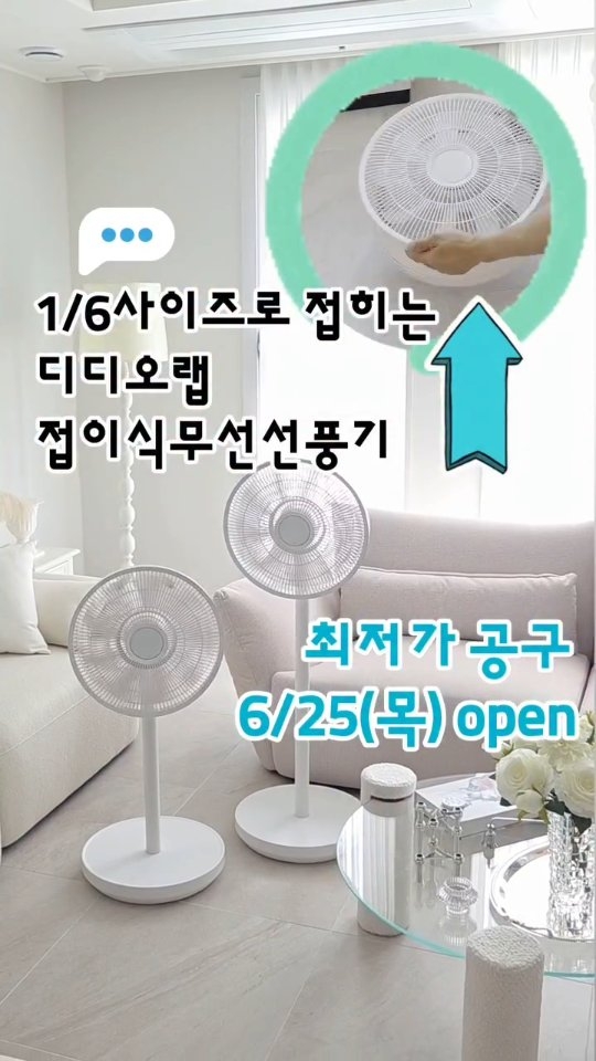 트와드고이 프리미엄 돌잔치 촬영