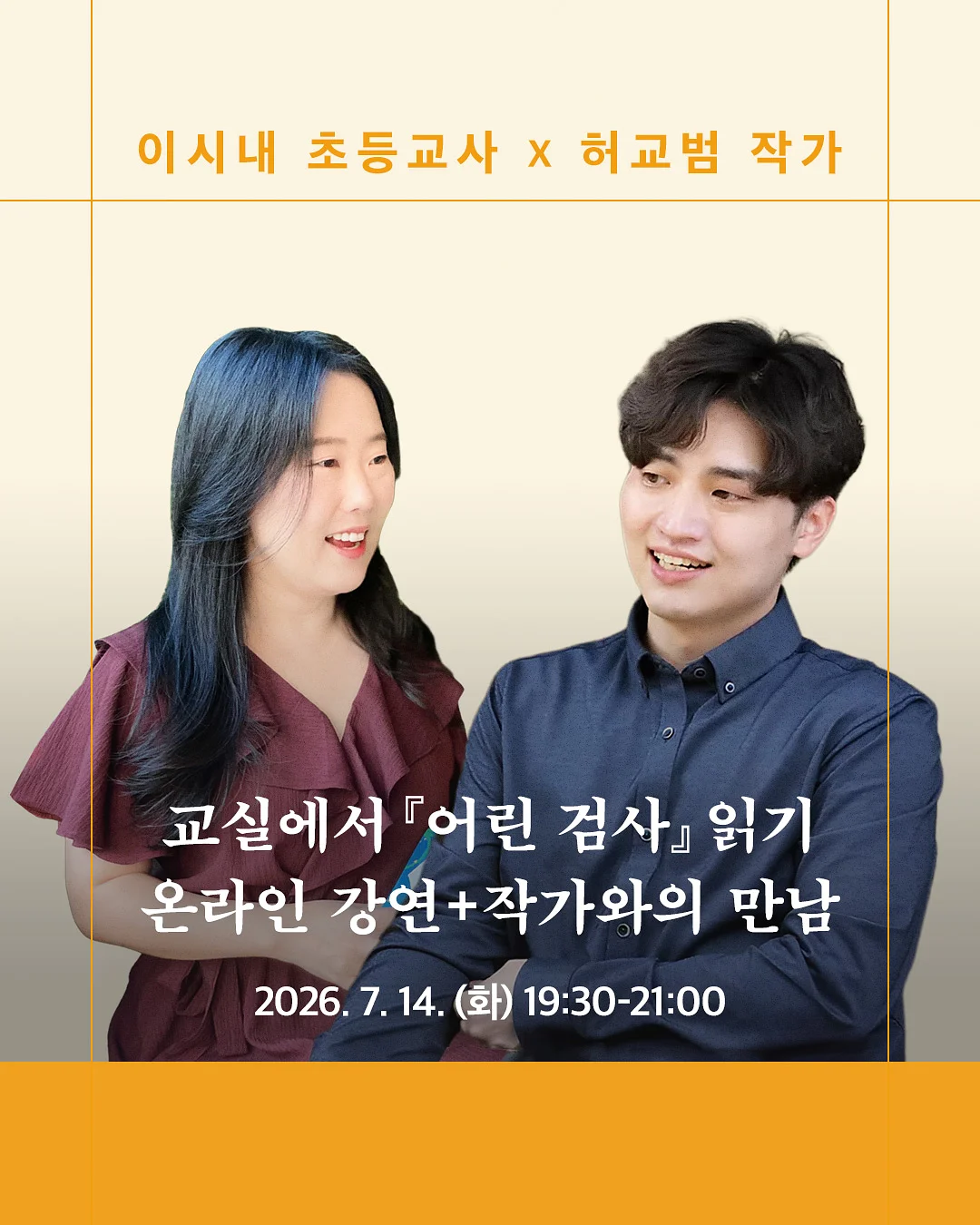 베비몽 소프트 말랑블럭 1
