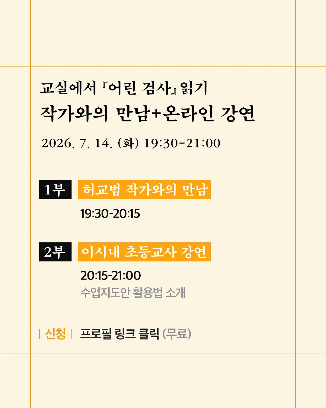 베비몽 소프트 말랑블럭 2