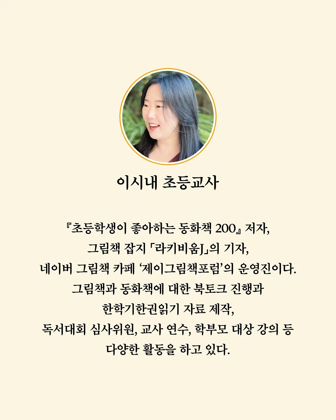베비몽 소프트 말랑블럭 3