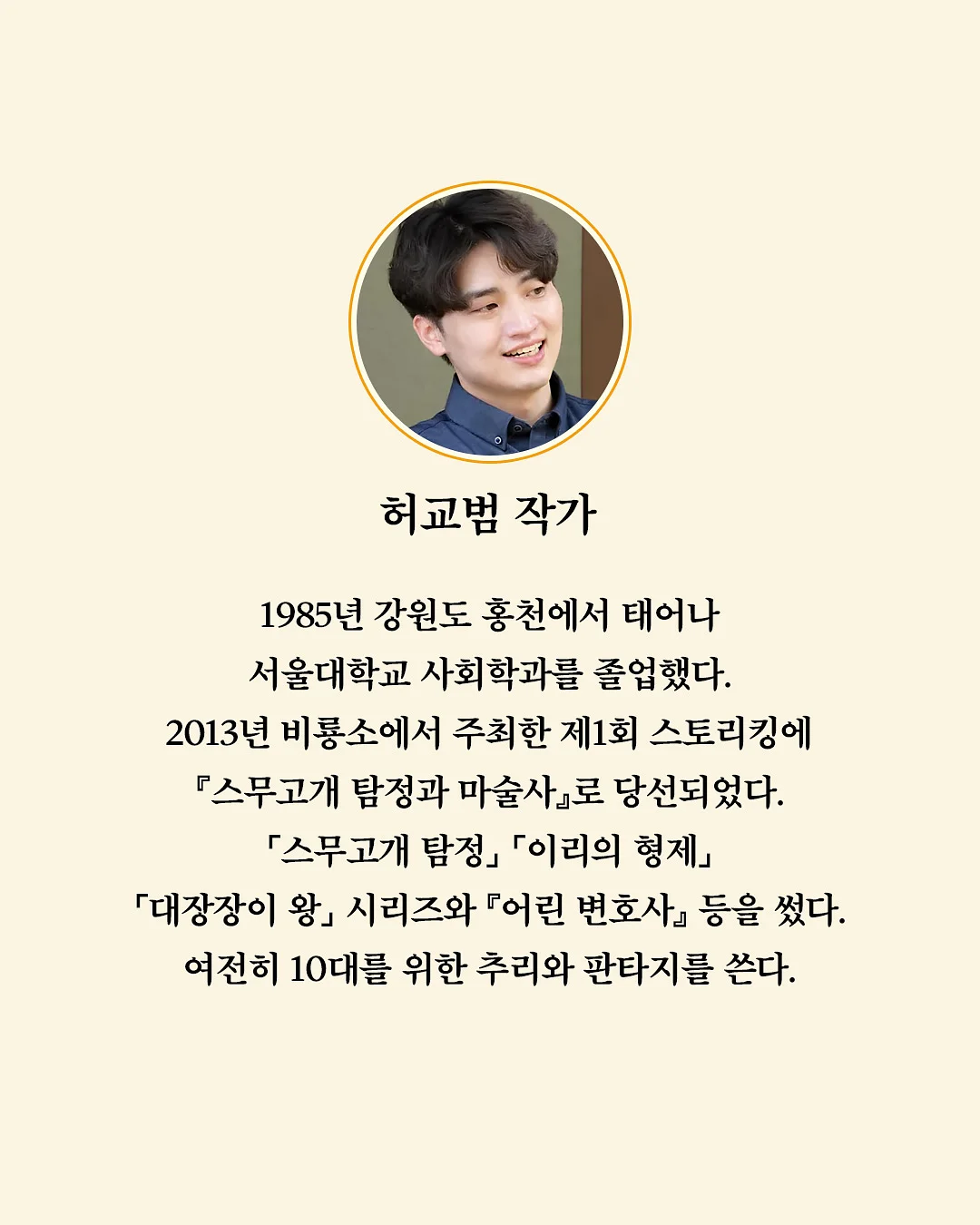 베비몽 소프트 말랑블럭 4