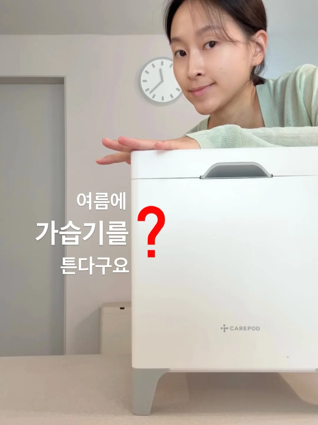 스탠리 캔쿨러 에브리데이컵 1