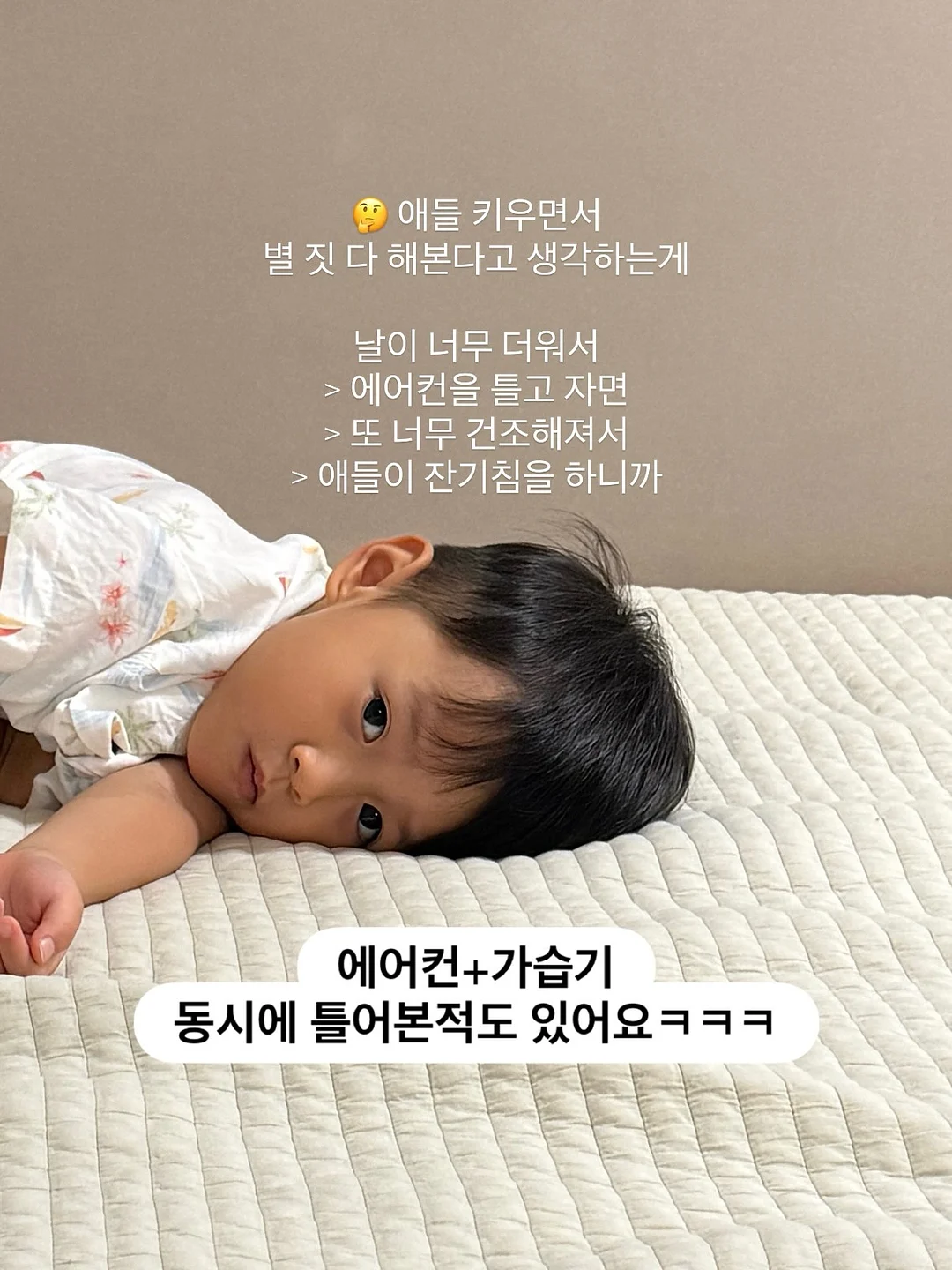 스탠리 캔쿨러 에브리데이컵 2