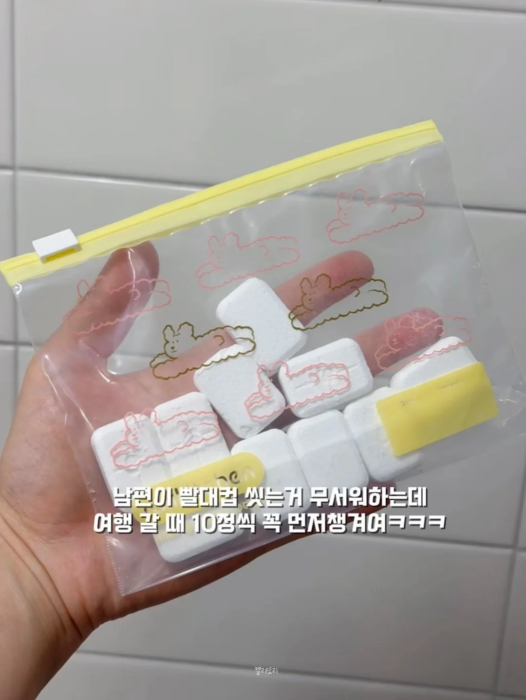 오두막 촌캉스 13