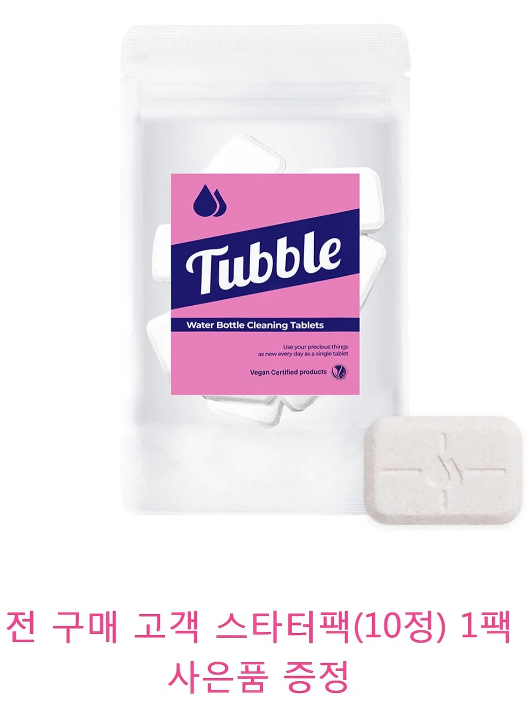 오두막 촌캉스 2