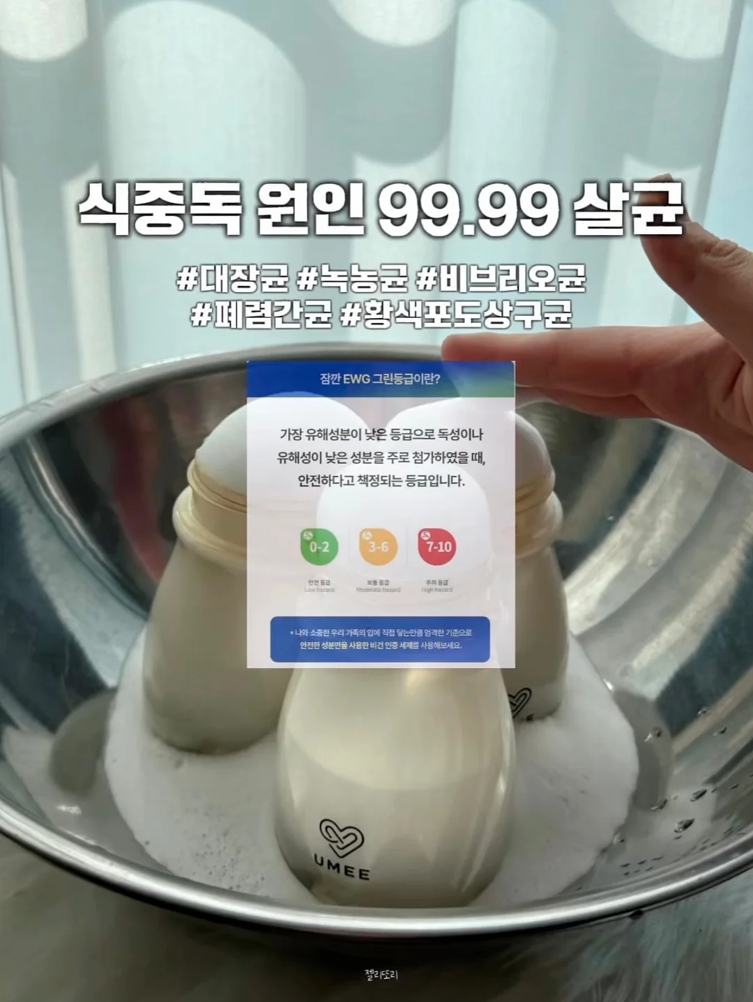 오두막 촌캉스 8