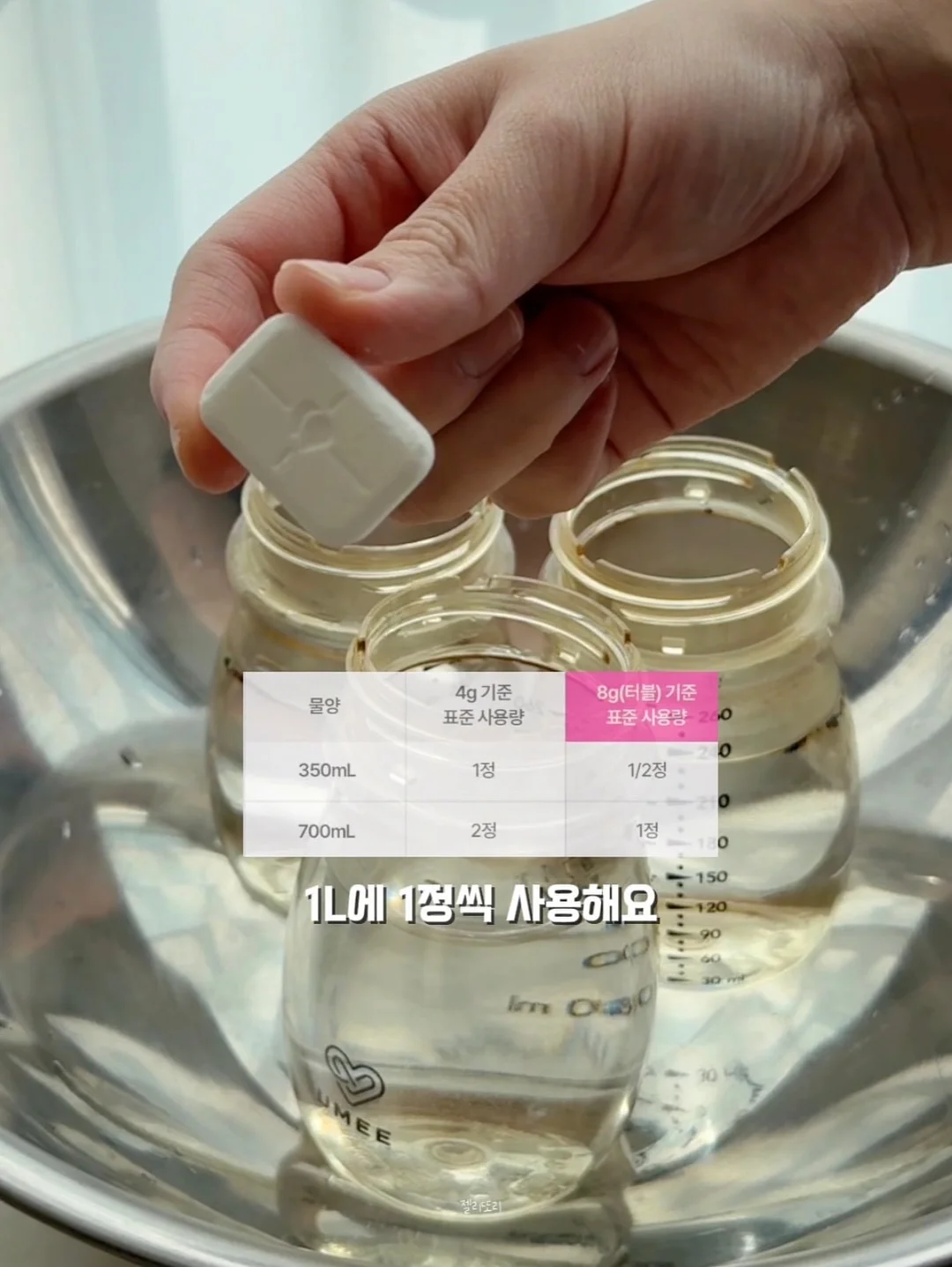 오두막 촌캉스 9