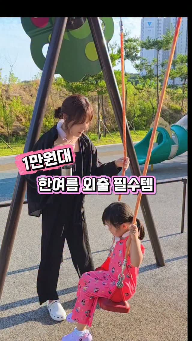 네일 스티커