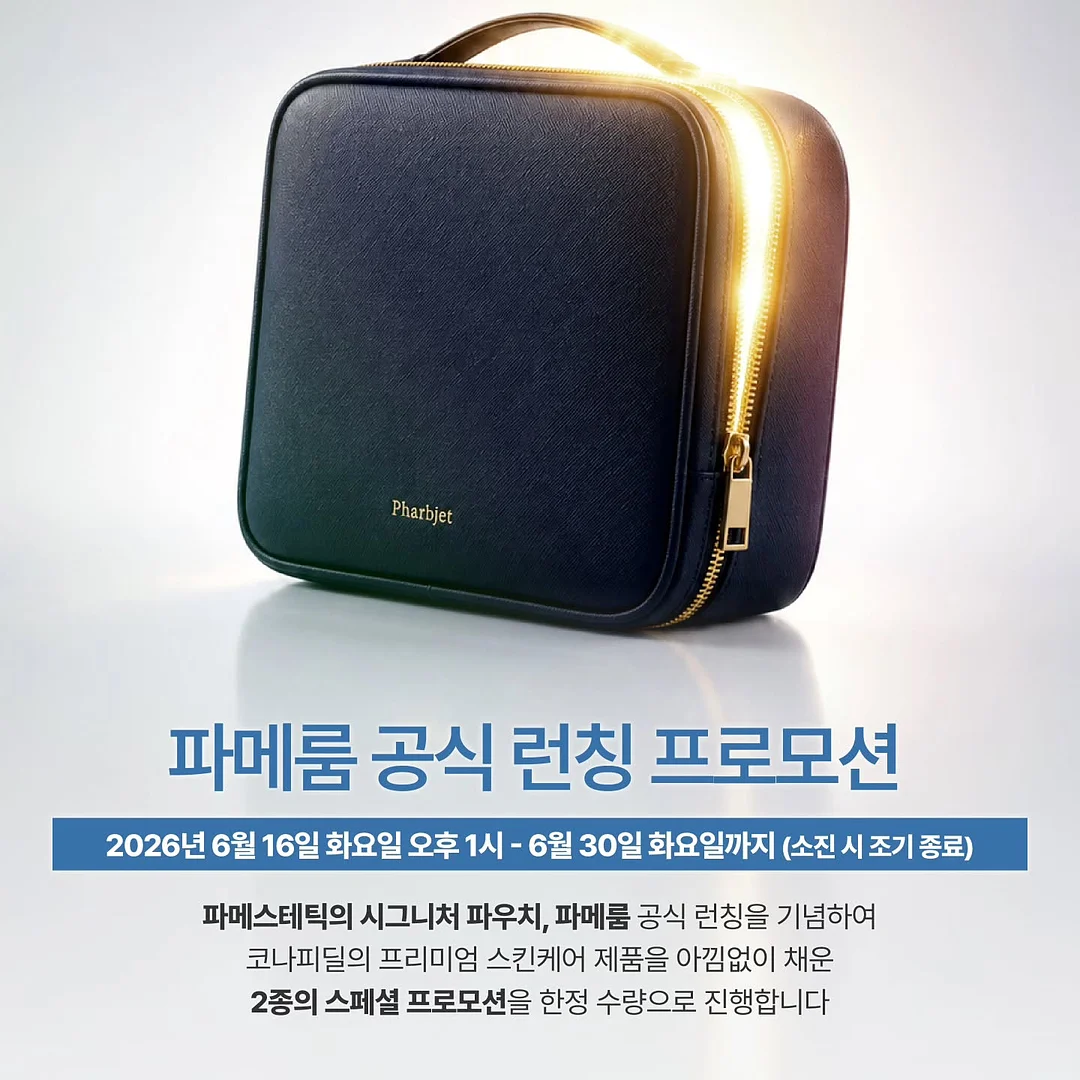 야구 컨셉 풍선 타워 1