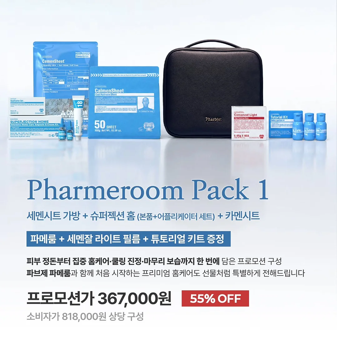 야구 컨셉 풍선 타워 2
