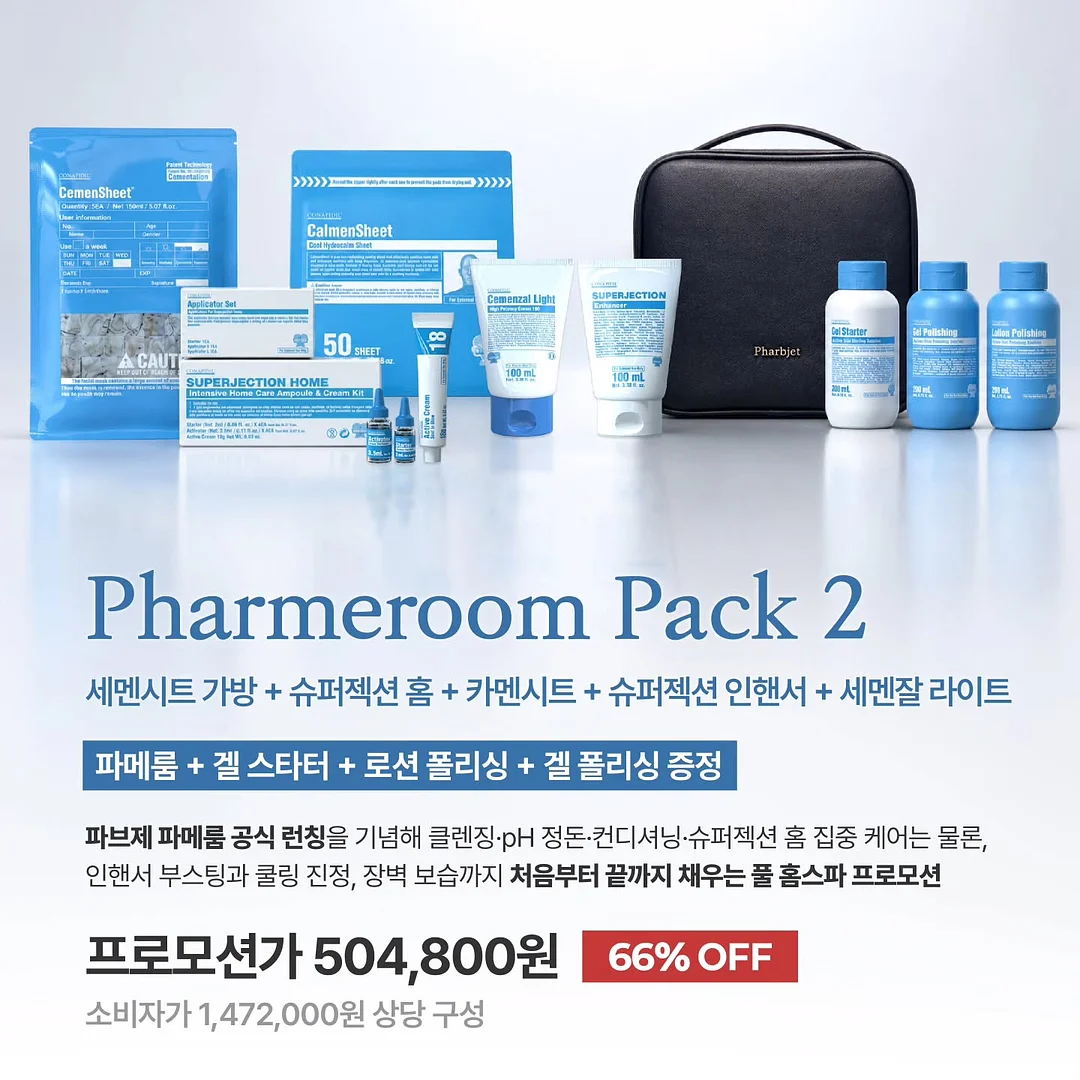 야구 컨셉 풍선 타워 4