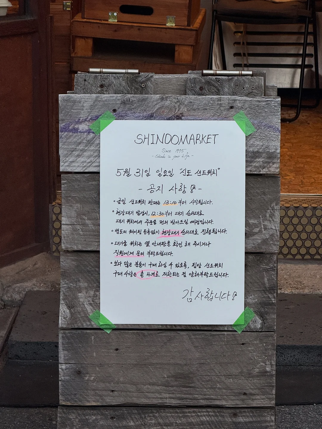 키즈풀빌라 2