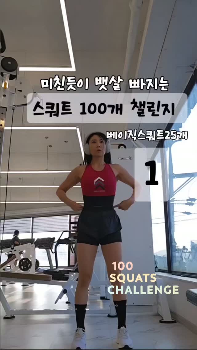 플레이 플리츠 상하복