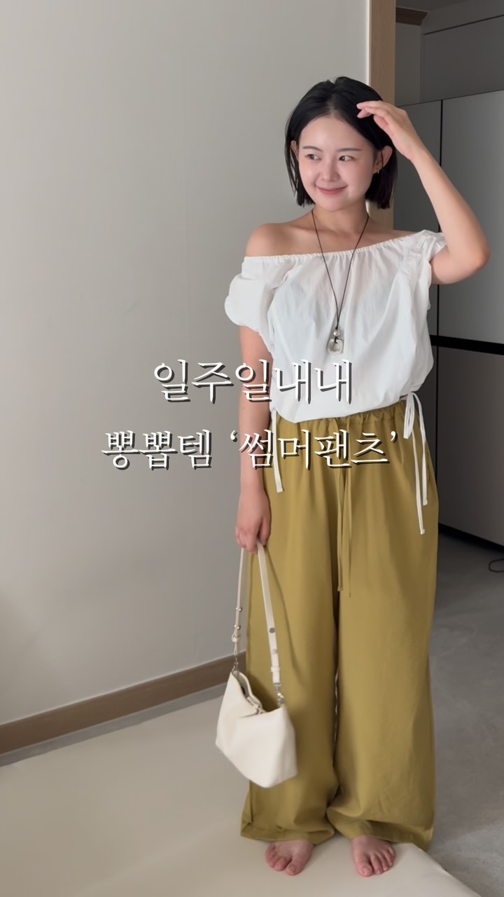 리세포 & 다이아필