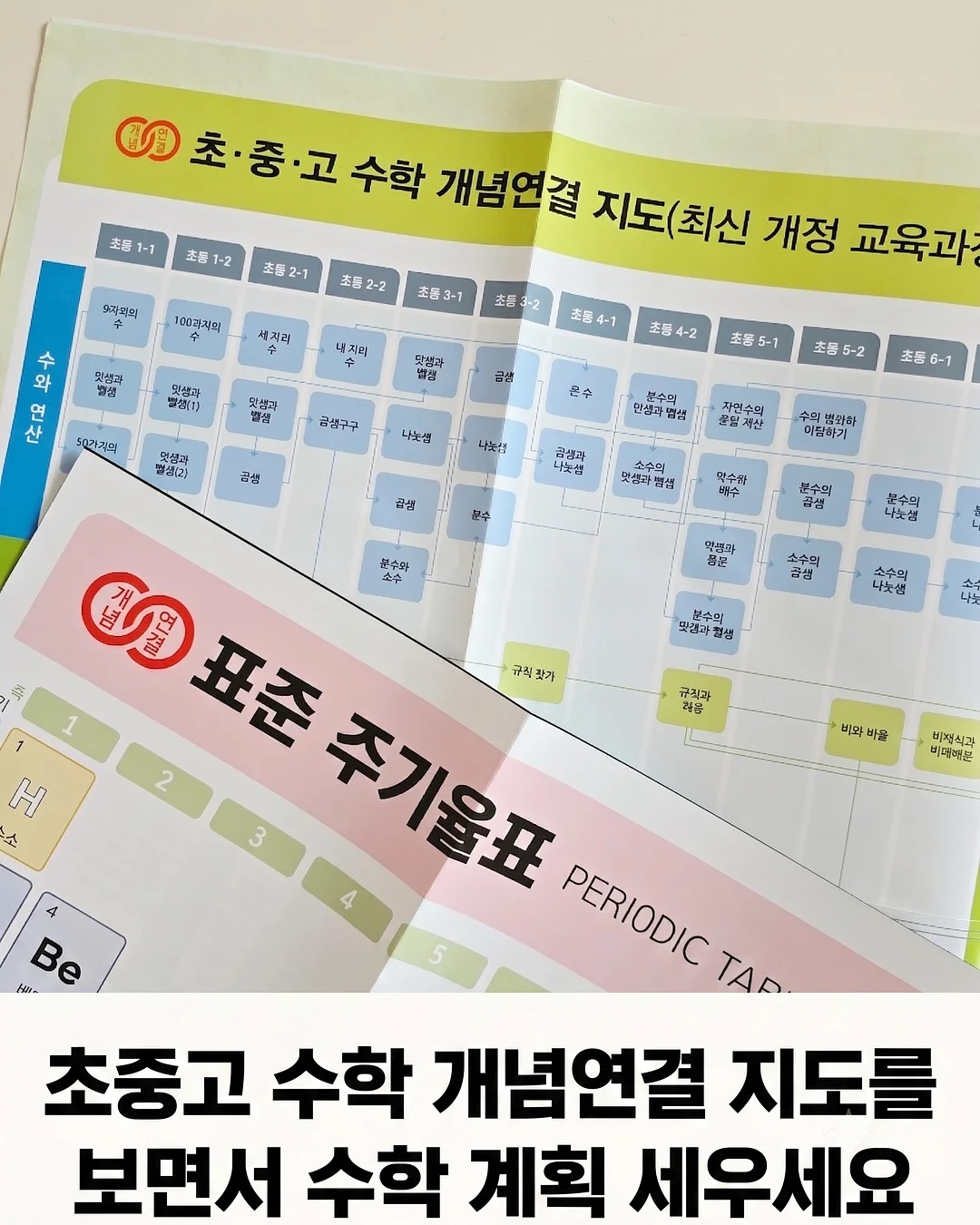 토마토불닭볶음탕면 1
