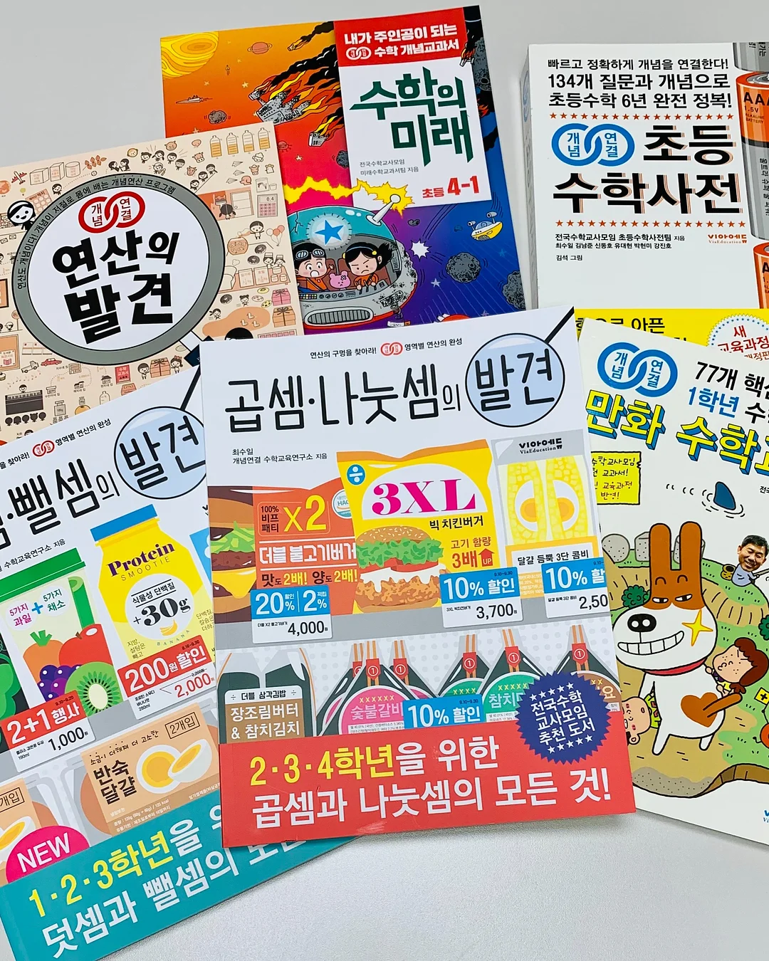 토마토불닭볶음탕면 2