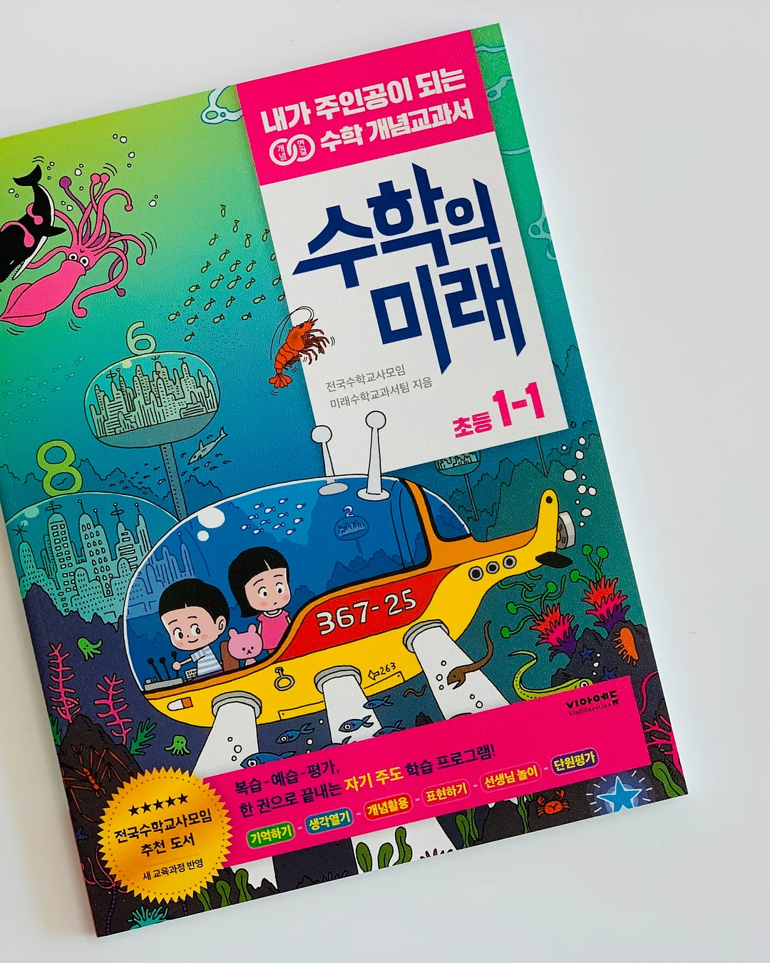토마토불닭볶음탕면 3