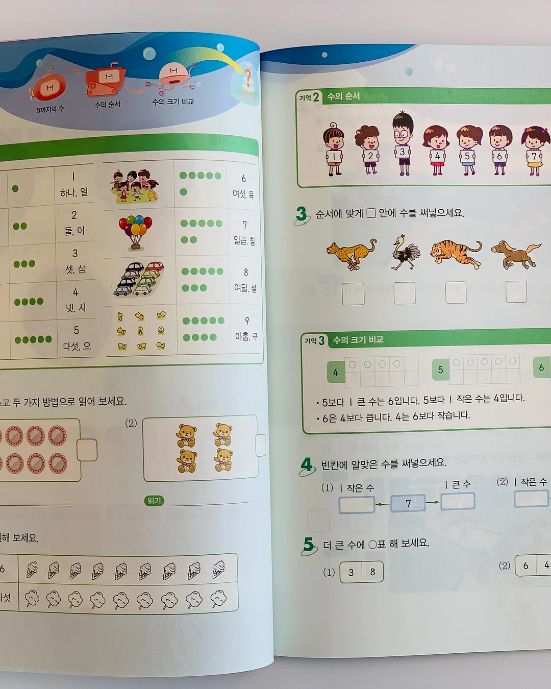 토마토불닭볶음탕면 4