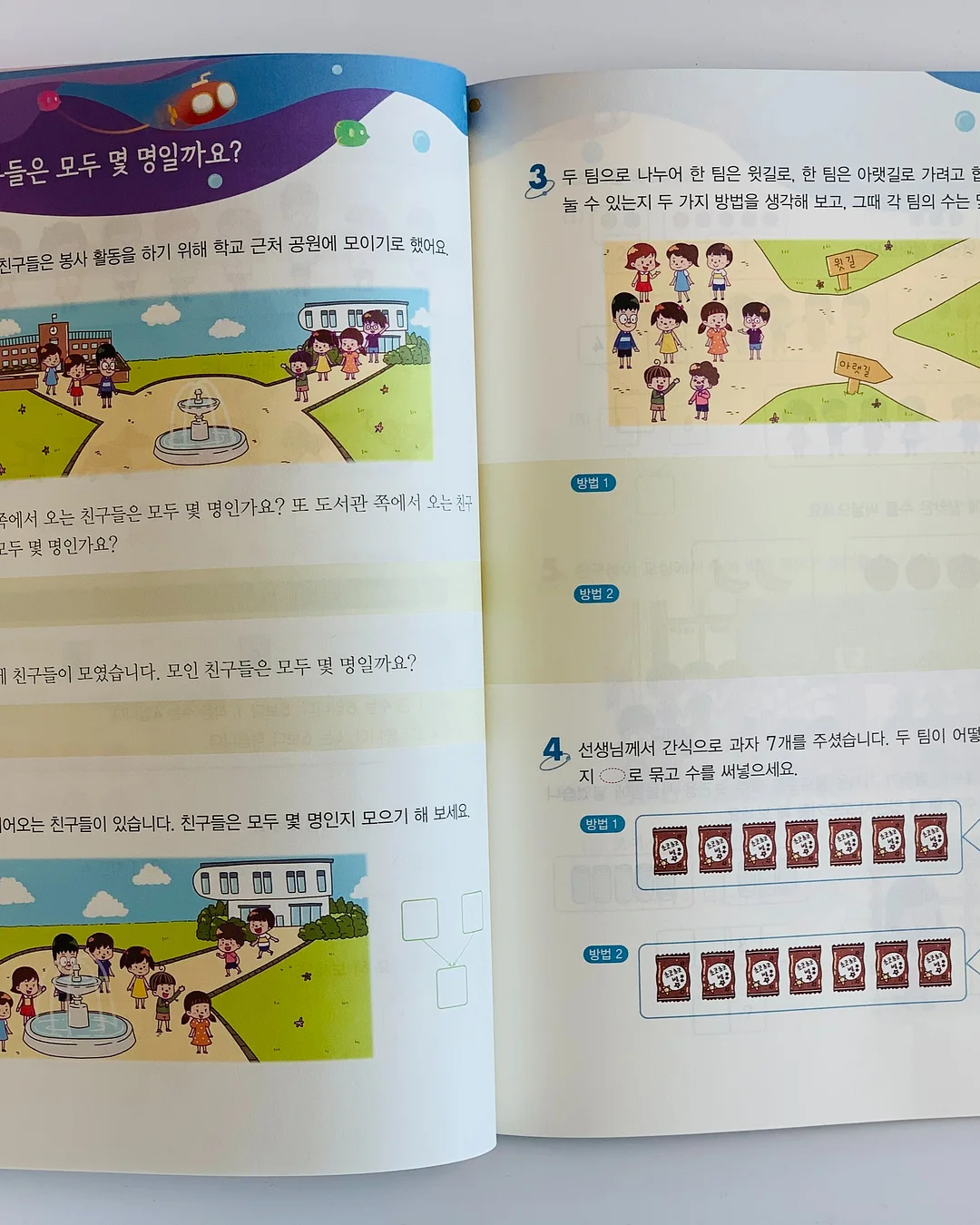 토마토불닭볶음탕면 5