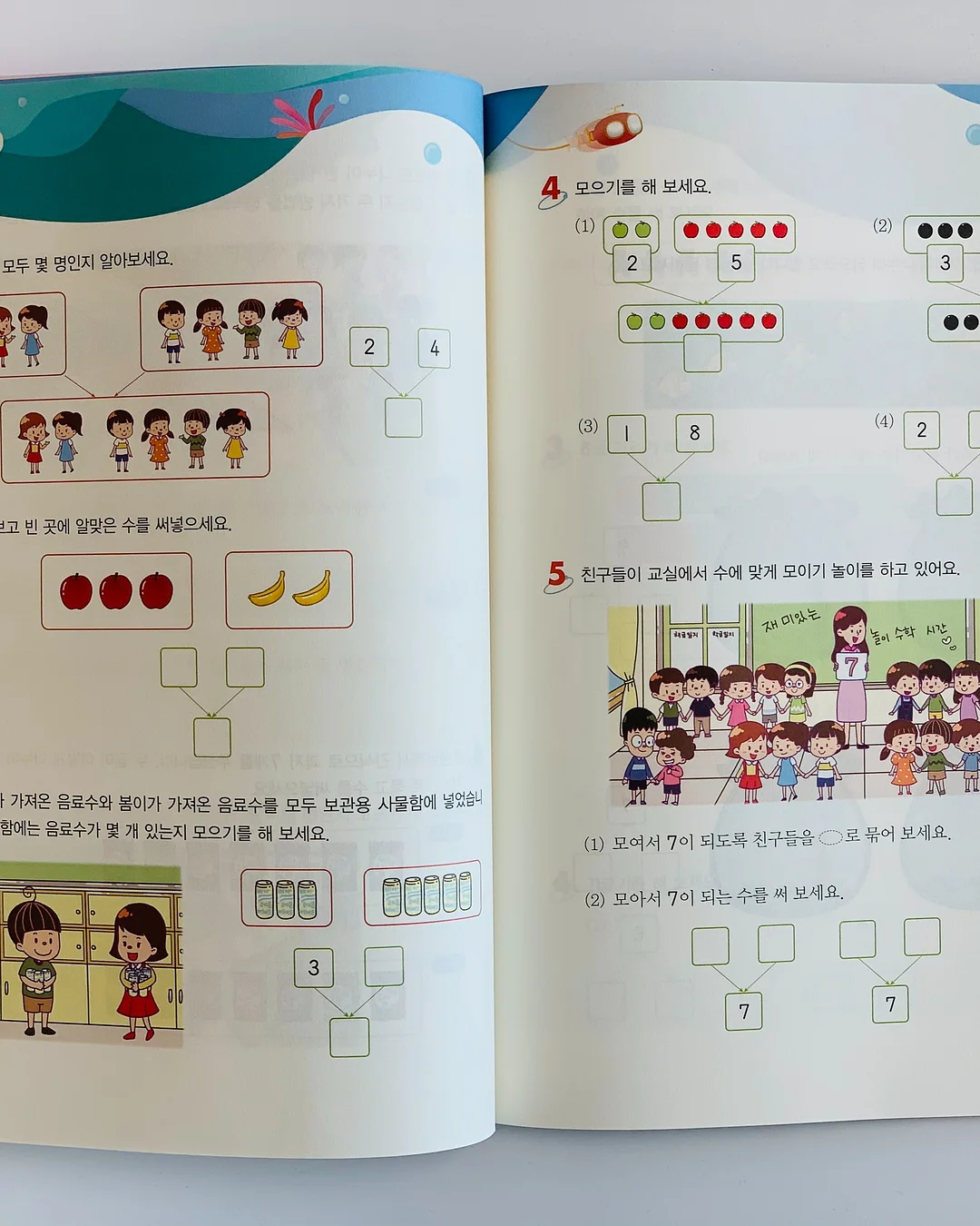 토마토불닭볶음탕면 6
