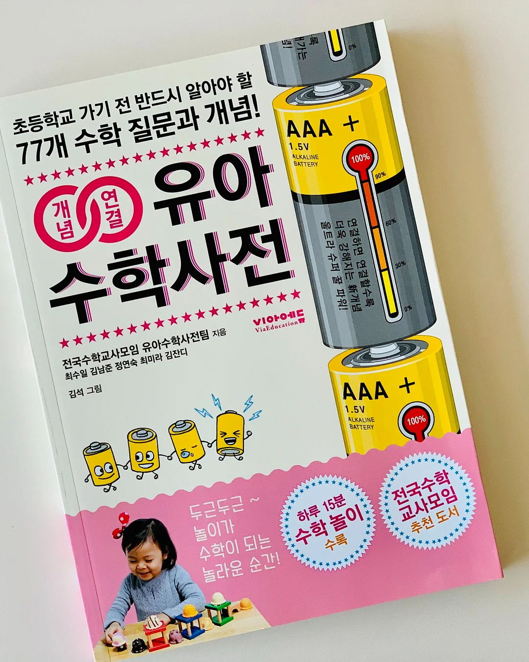 토마토불닭볶음탕면 7