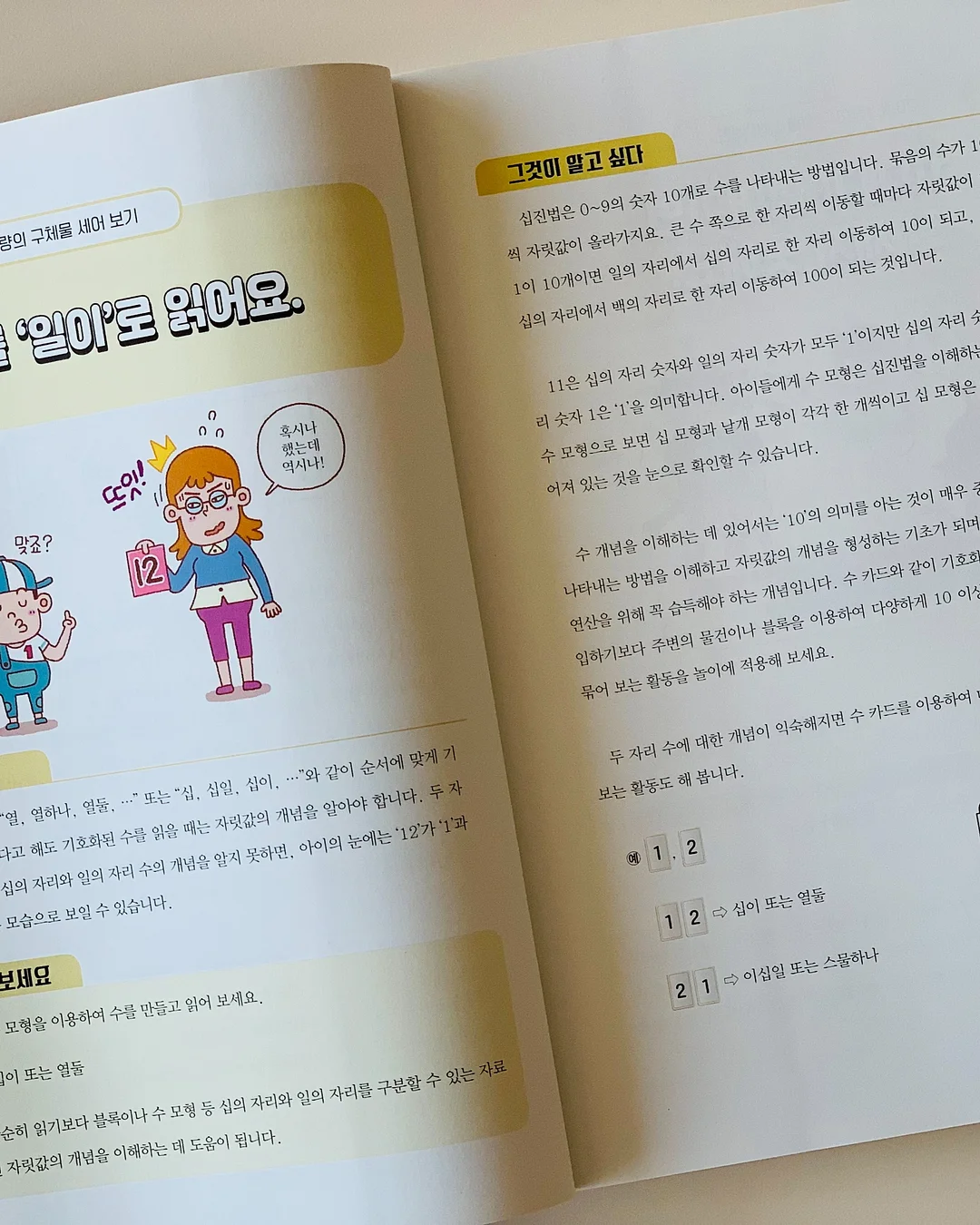 토마토불닭볶음탕면 8