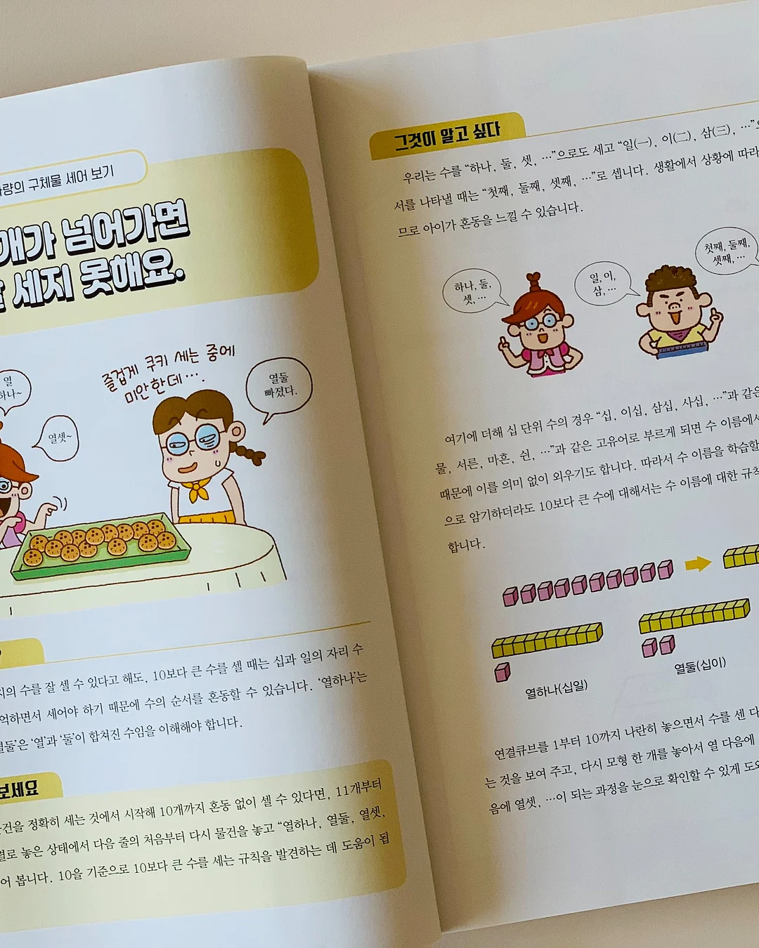 토마토불닭볶음탕면 9