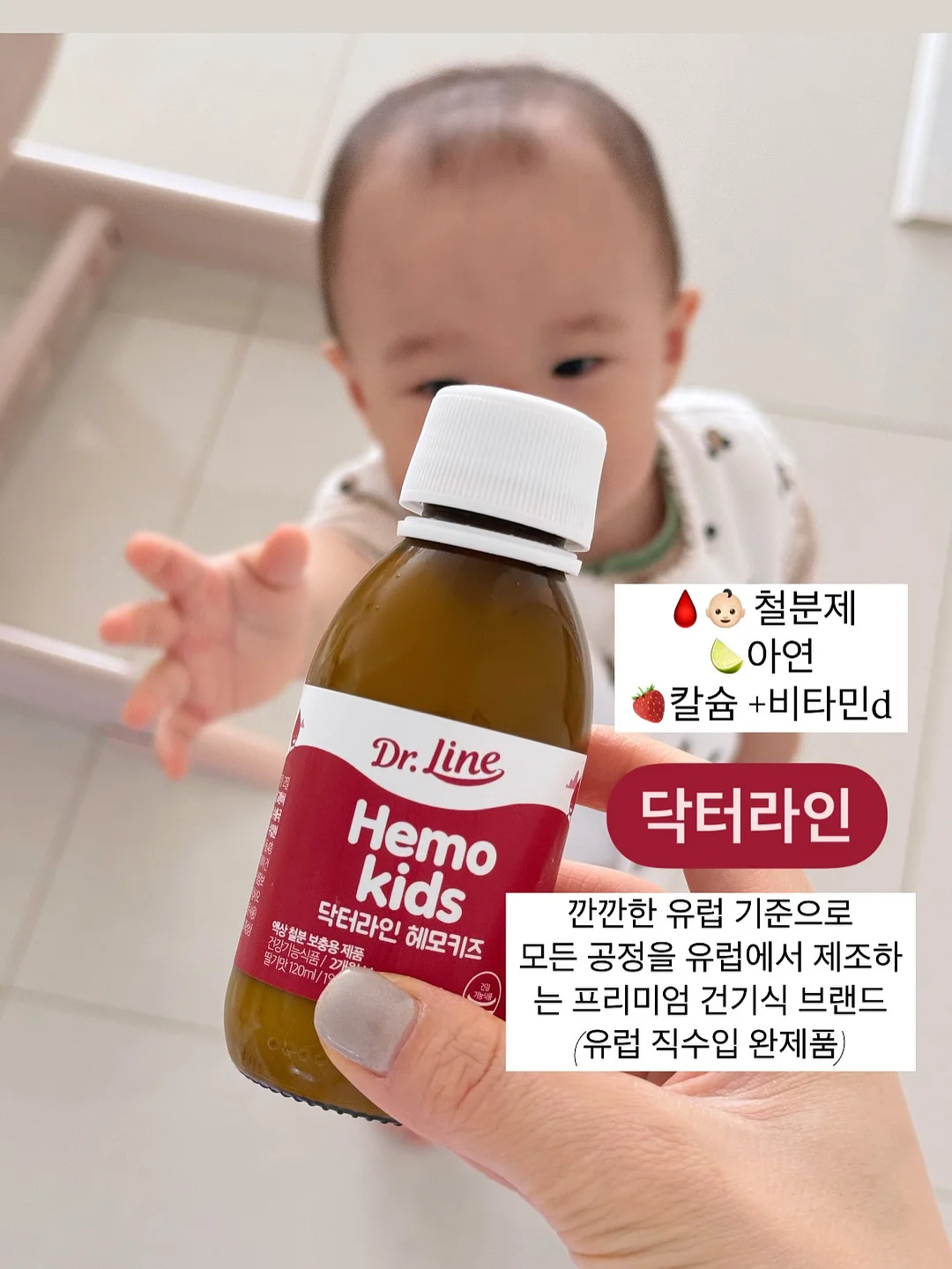 지미스그래놀라 4