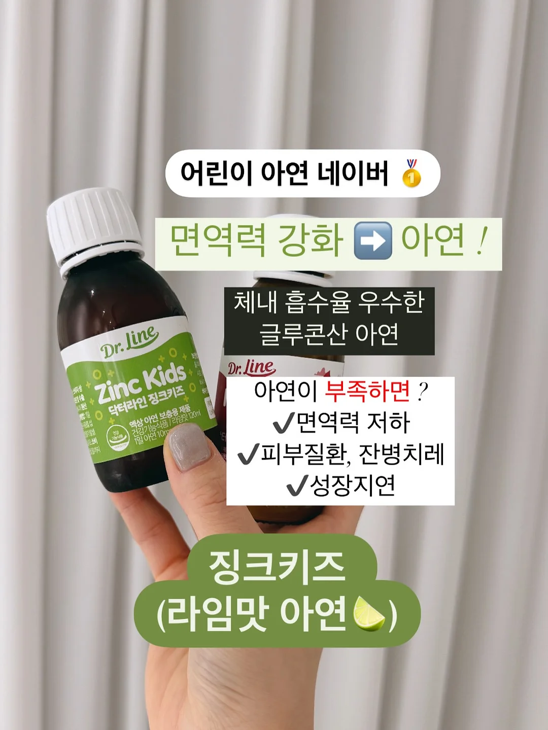 지미스그래놀라 8