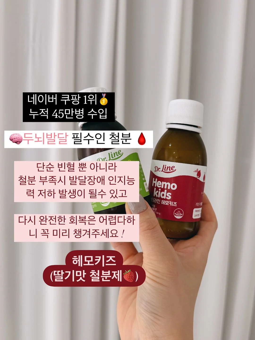 지미스그래놀라 9