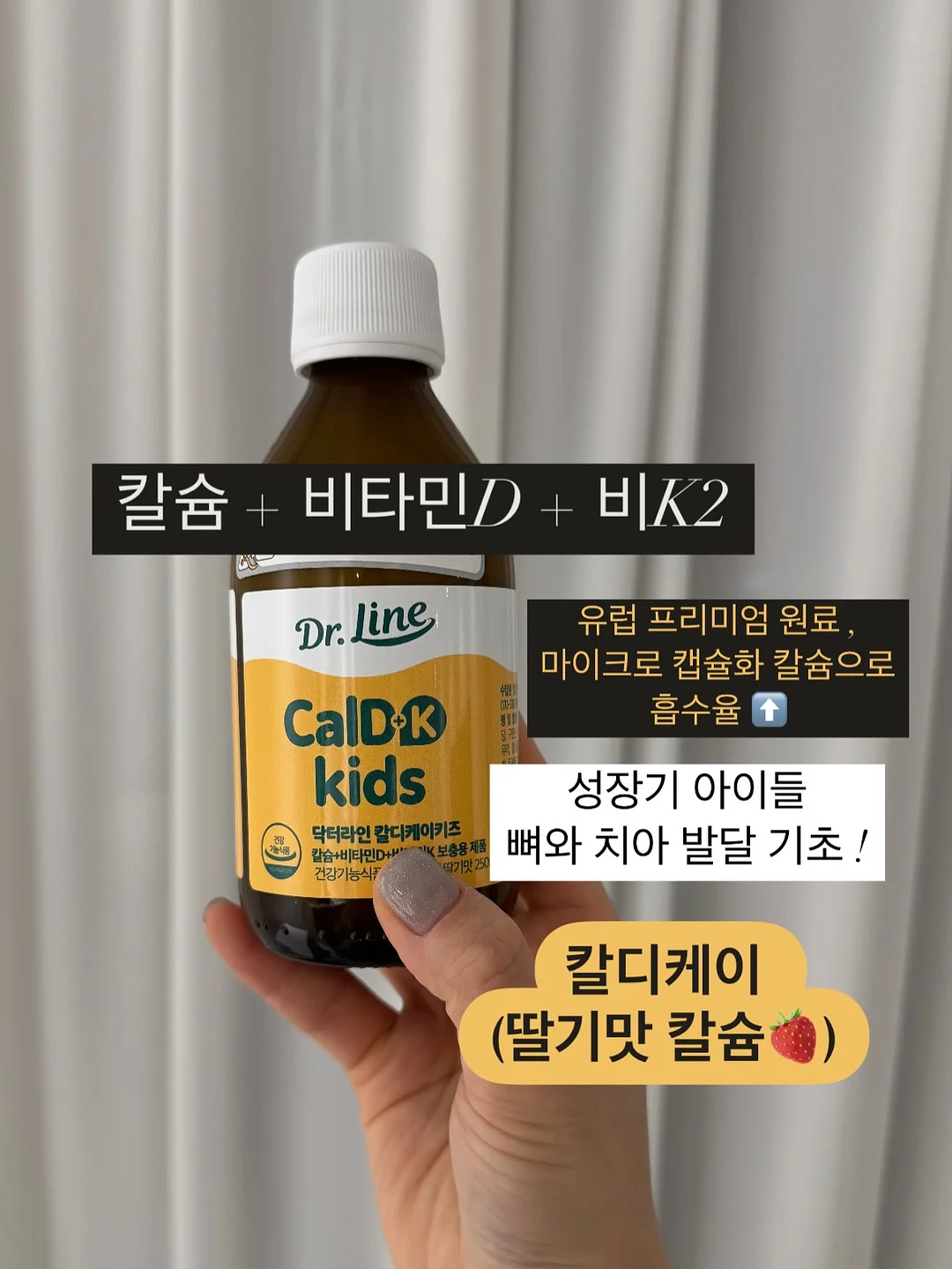 지미스그래놀라 10