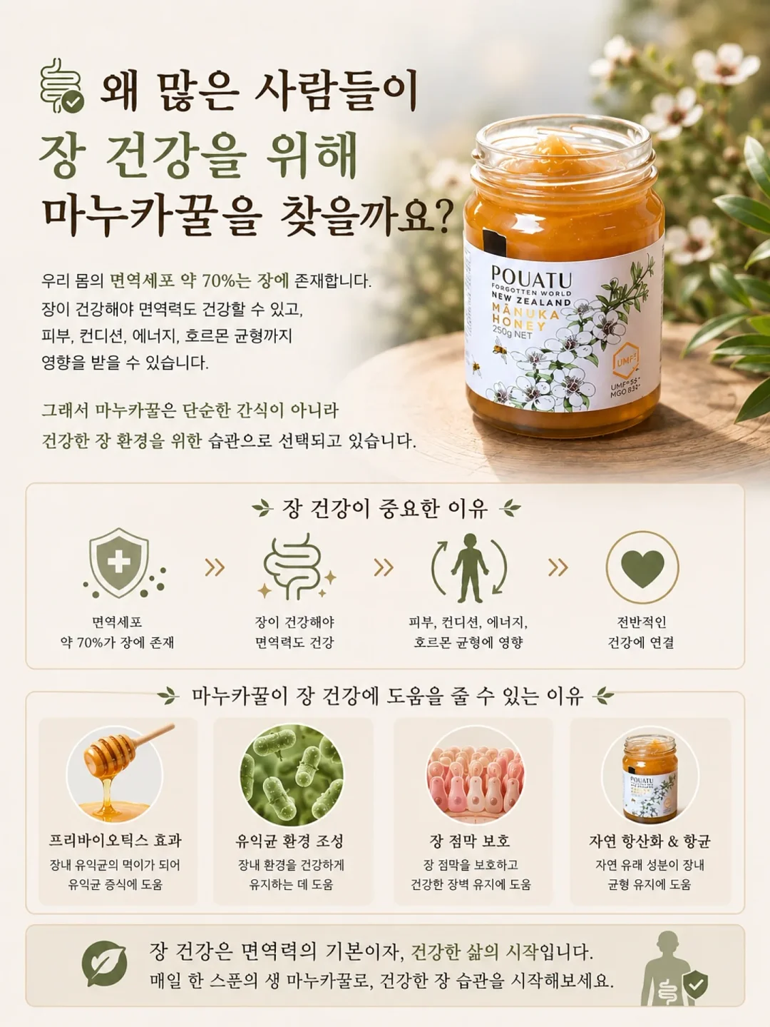 인생네컷 액자 3