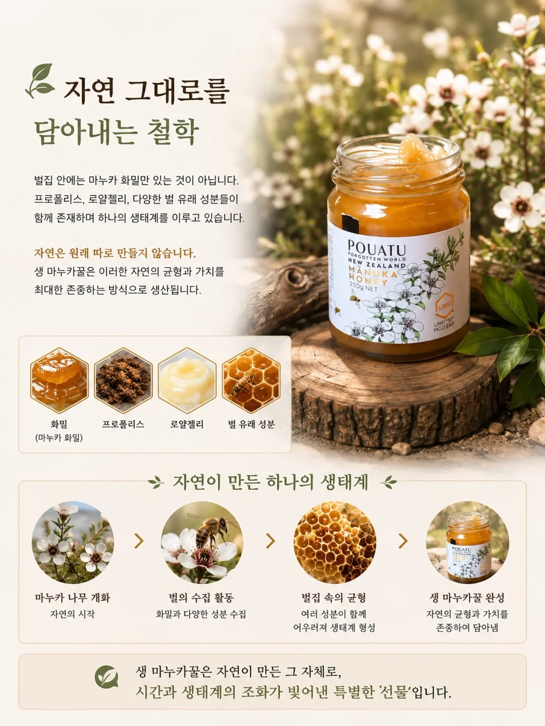 인생네컷 액자 4