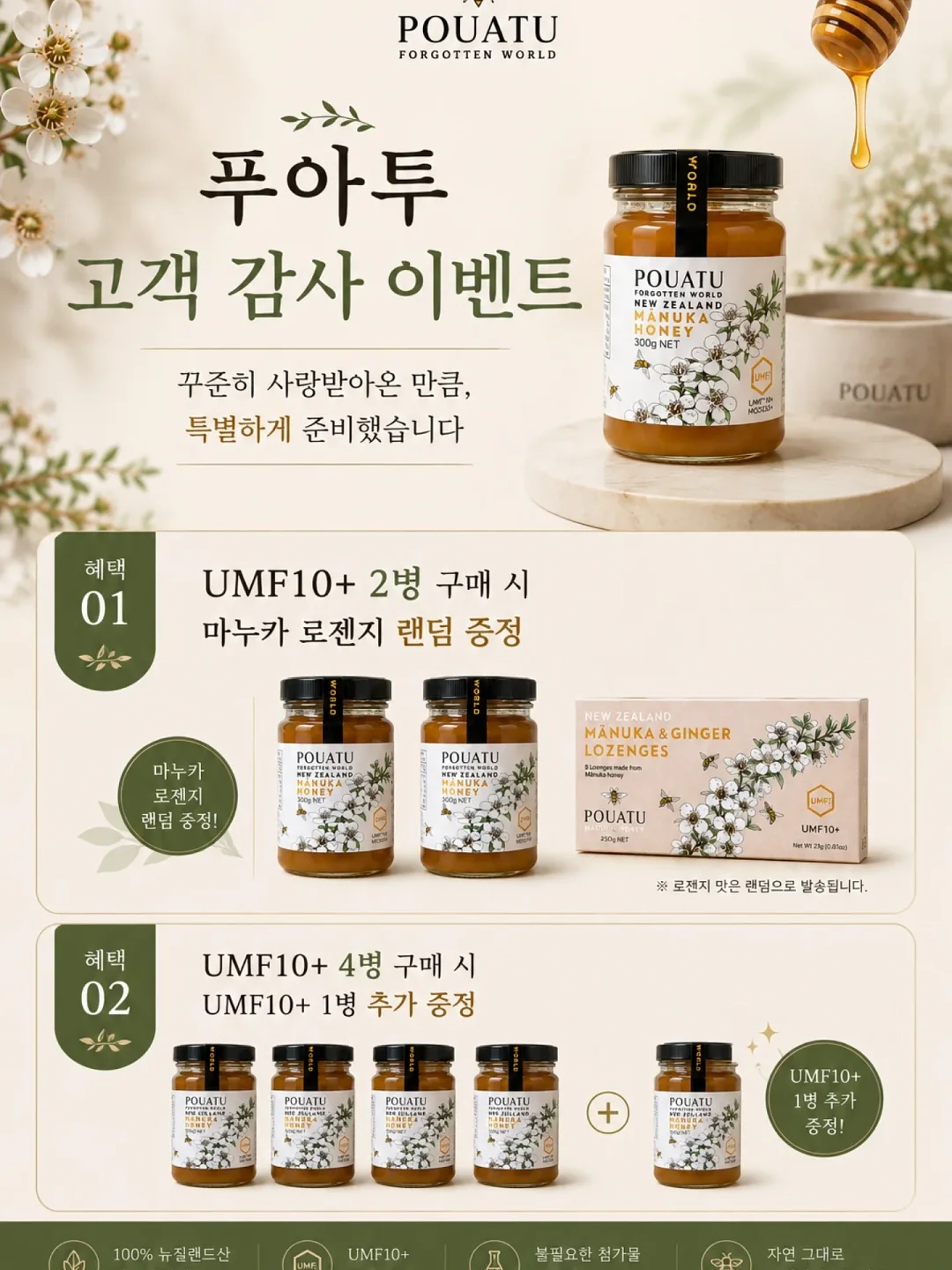 인생네컷 액자 6