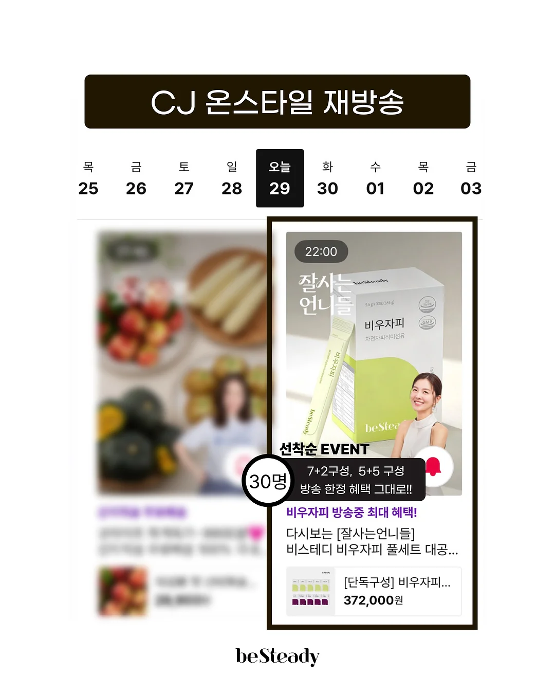 라브아 시그니처 캡슐세제 2
