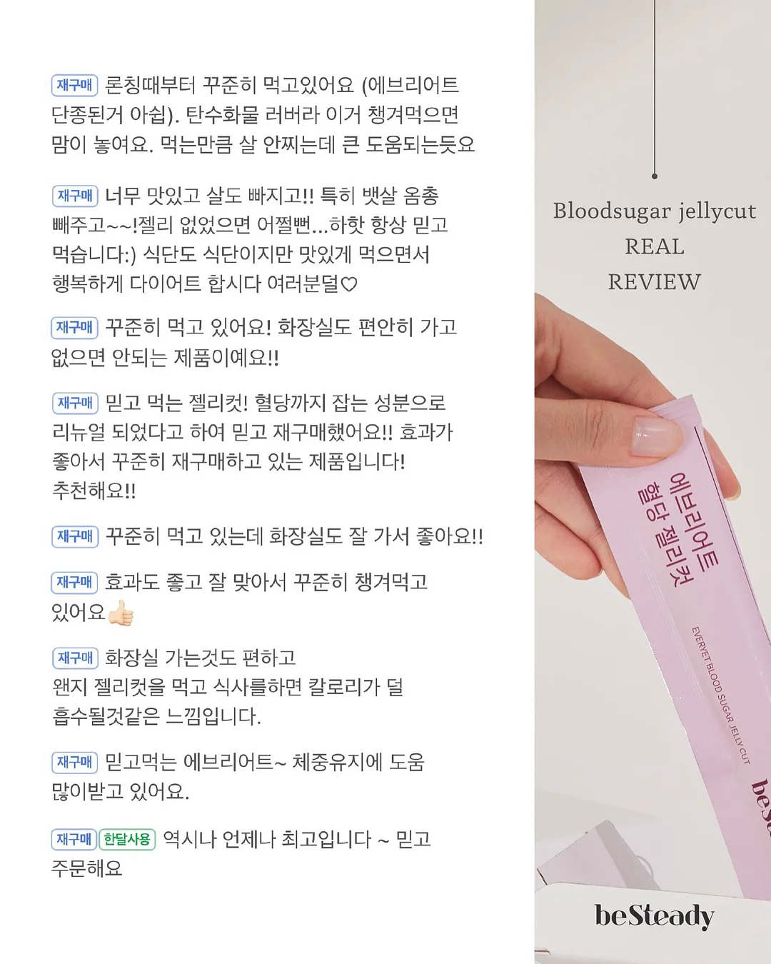 라브아 시그니처 캡슐세제 8