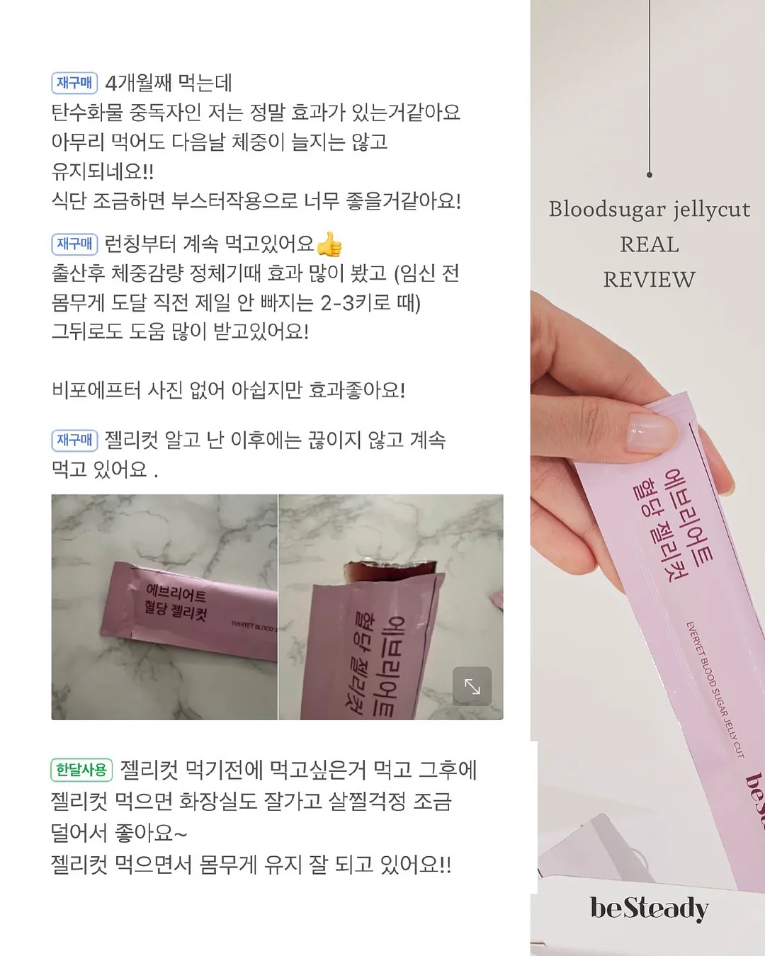 라브아 시그니처 캡슐세제 9