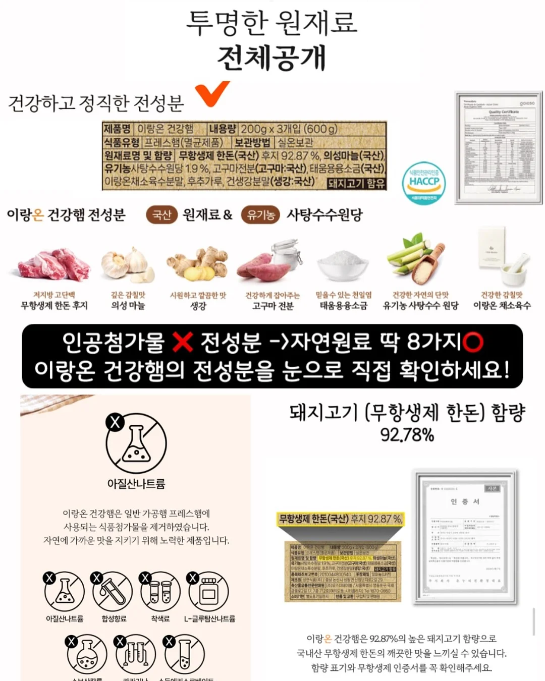 클리어 mix 슬라임 6