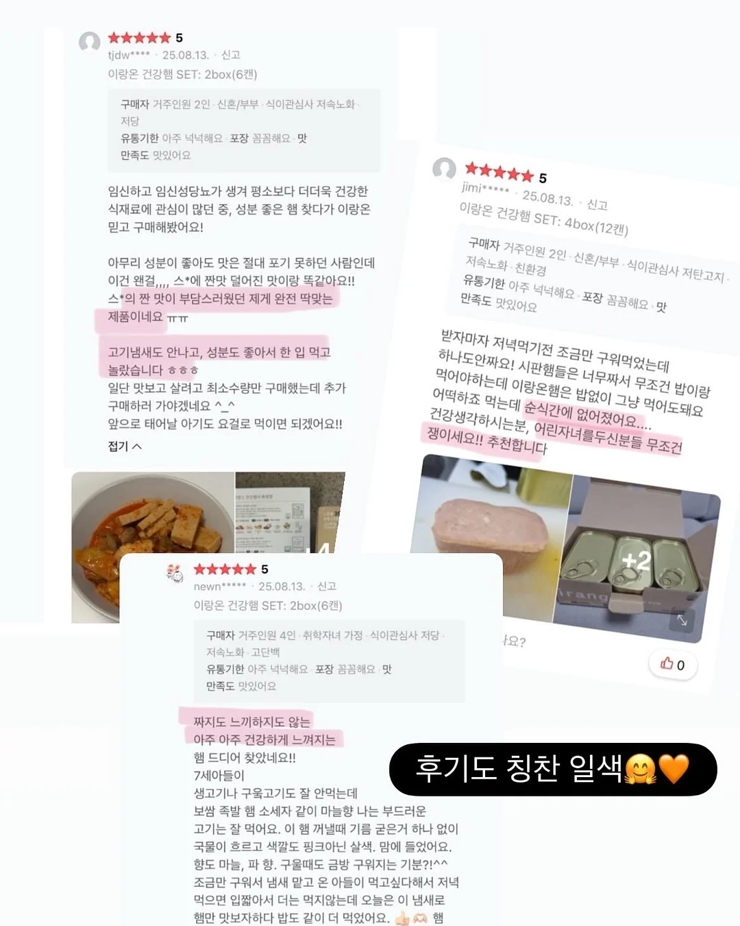 클리어 mix 슬라임 8