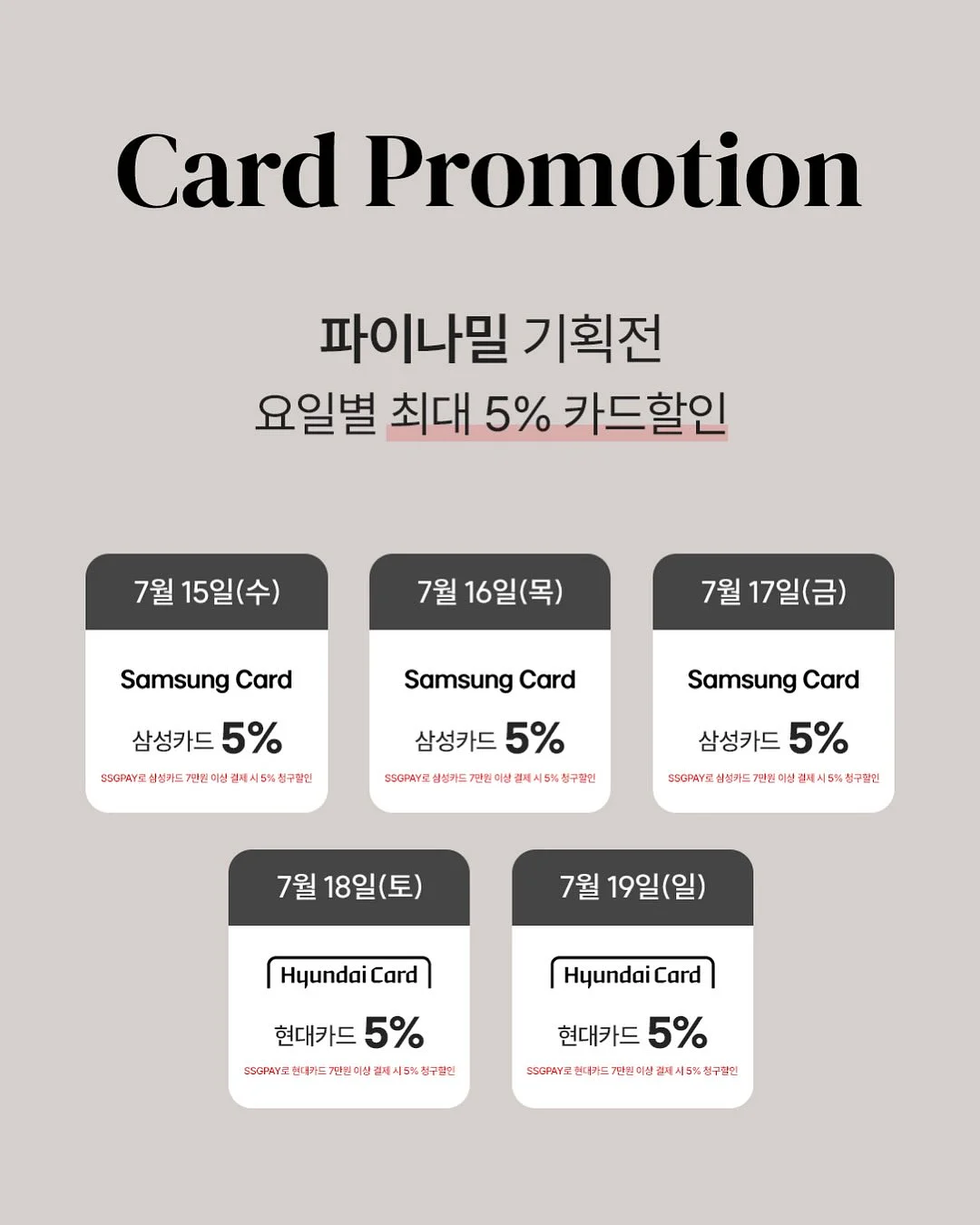 다이어트환 오렌지톡 11