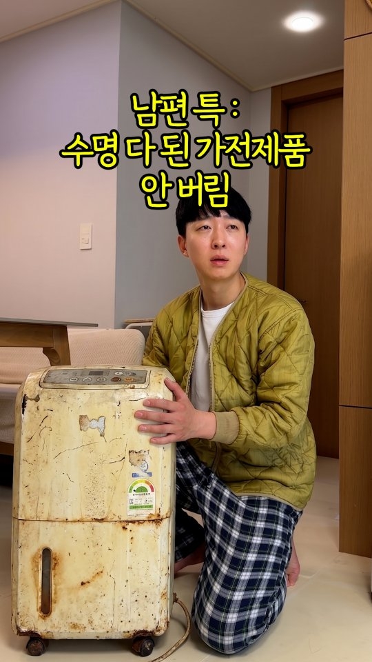 랩온랩 크롭 져지