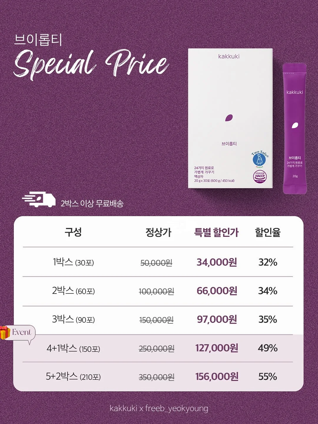 젤 방석 3