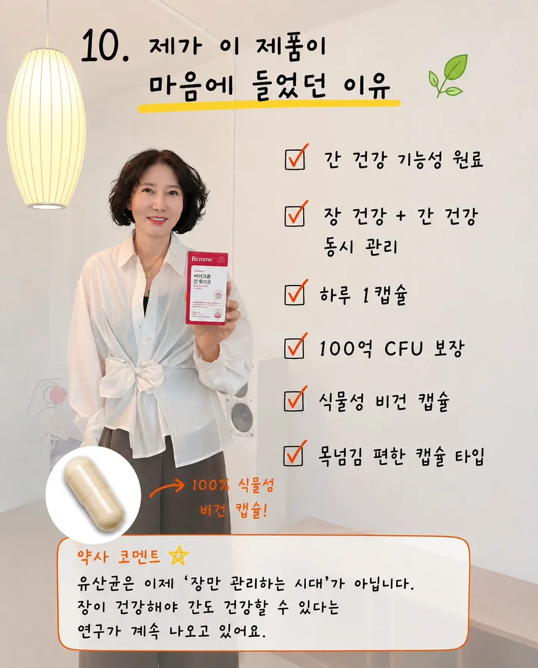 오이코스 베개커버 14