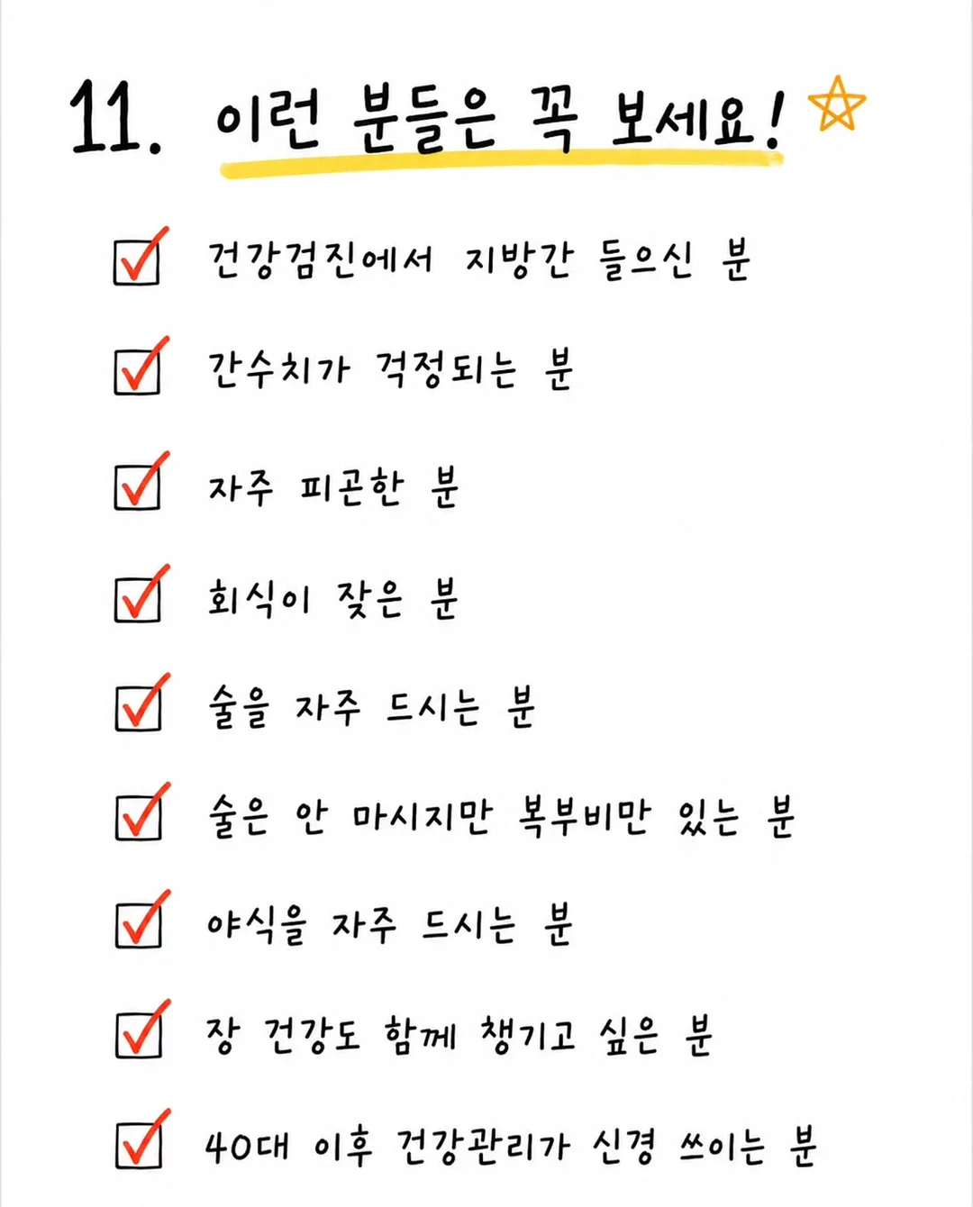 오이코스 베개커버 15