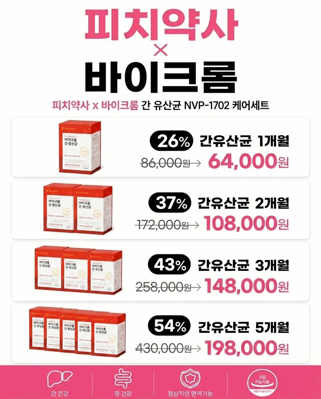 오이코스 베개커버 16